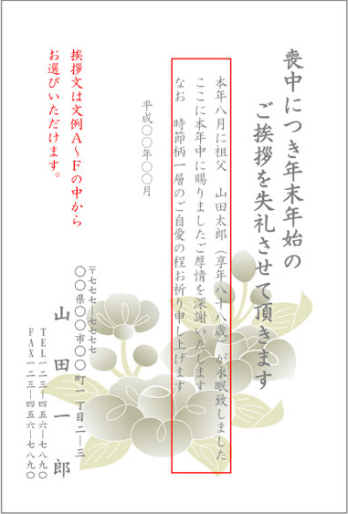 睡蓮 睡蓮