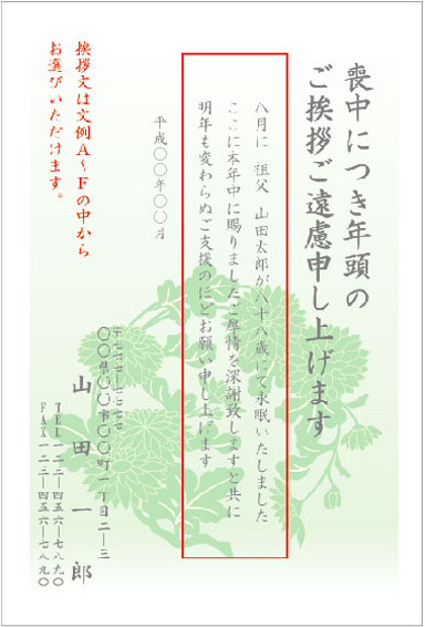菊(緑) 菊(緑)