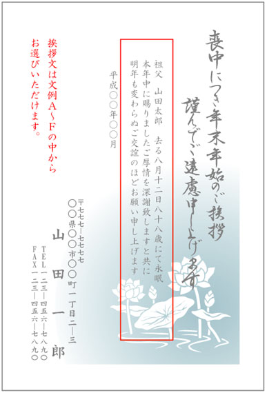 蓮 蓮