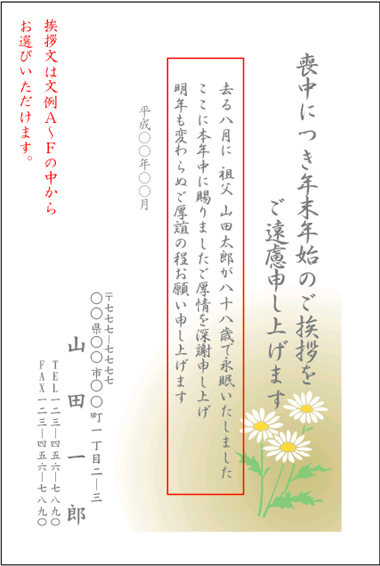 マーガレット マーガレット