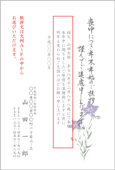 桔梗(ききょう) 桔梗(ききょう)