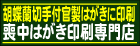 喪中はがきドットネット