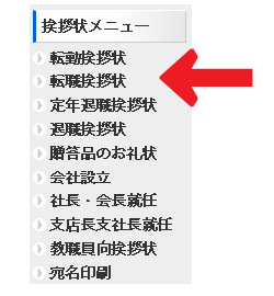 メニュー メニュー
